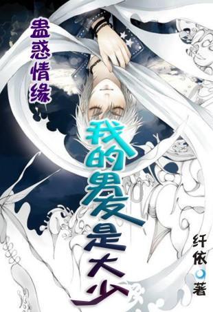 逃离花园电机室