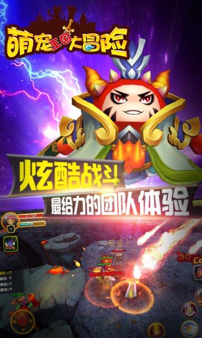 愚人节和男友开玩笑太过头了怎么办？游戏画面