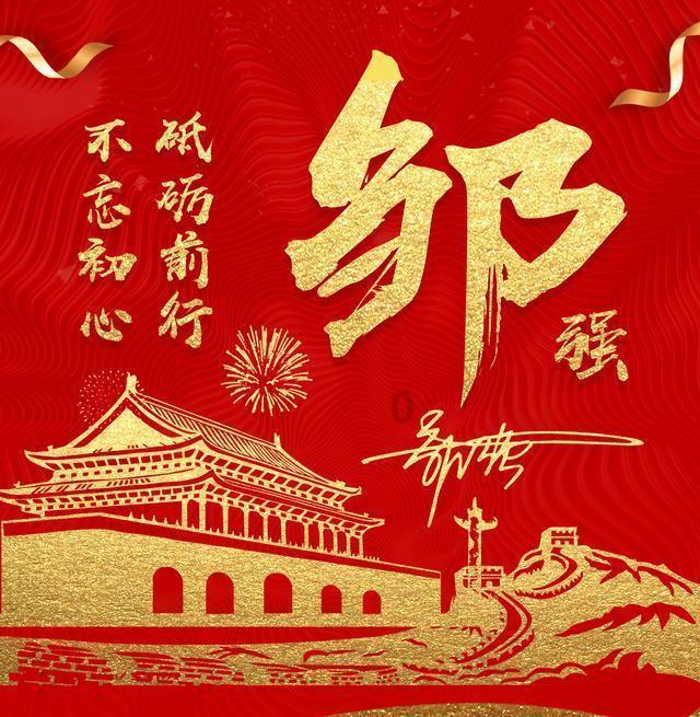 逗小猴开心系列179
