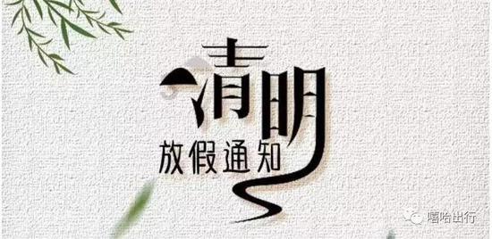 闽清下林村 念活“林下经”